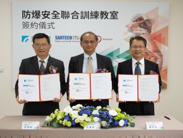工研院攜手美國安全認證大廠及安衛中心 打造臺灣企業更安全環境 推動人員防爆安全訓練課程