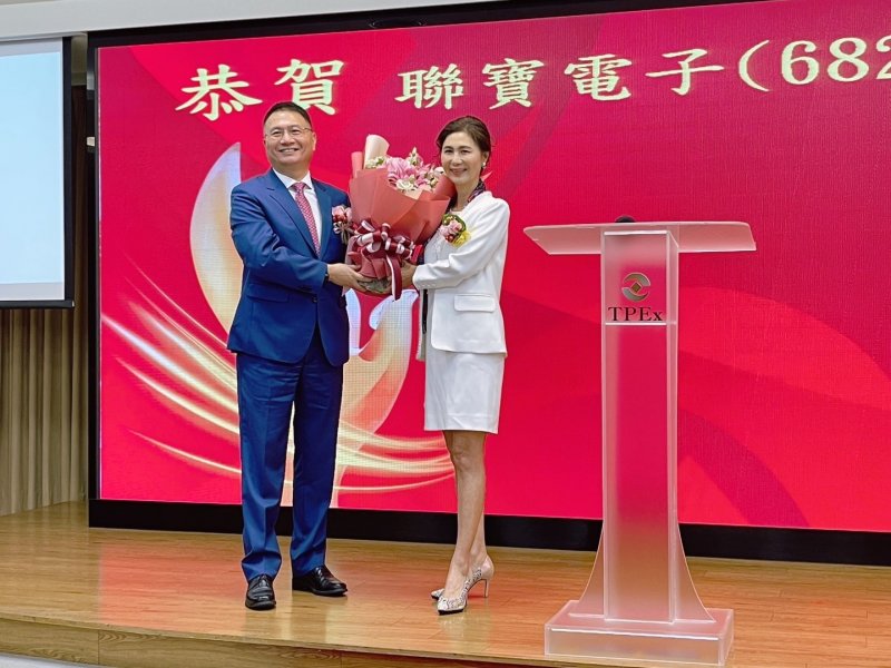 聯寶今日每股30元掛牌上櫃 下半年營運看俏。（廠商提供）