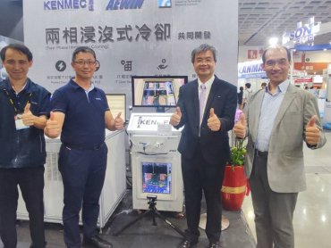 工研院跨域攜手其陽、廣運 發表千瓦級HPC 雙相浸沒式冷卻技術