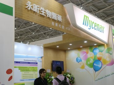 永昕生醫細胞治療先導工廠動工