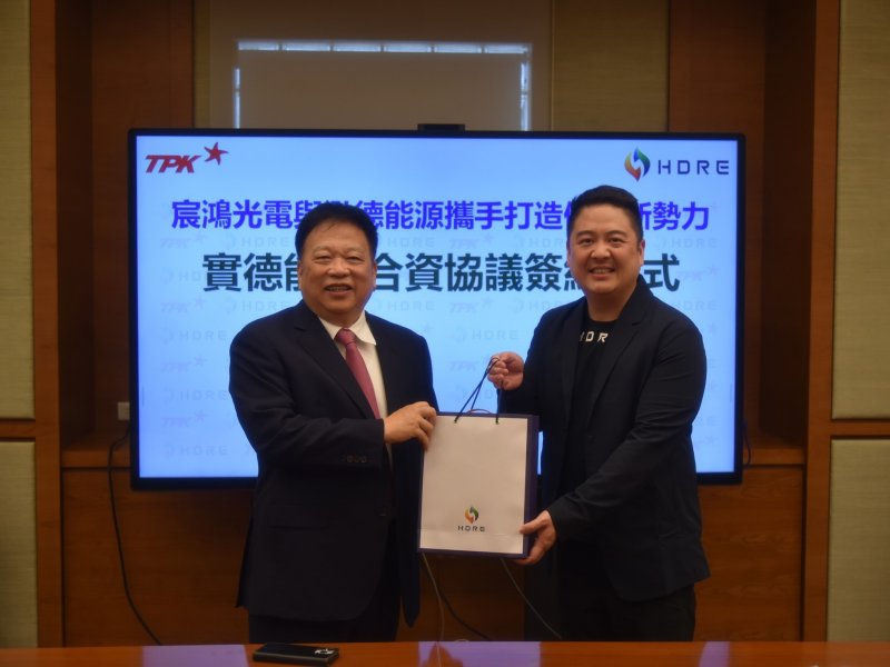 泓德能源、宸鴻光電、士林電機聯手籌組儲能國家隊打世界盃。（廠商提供）