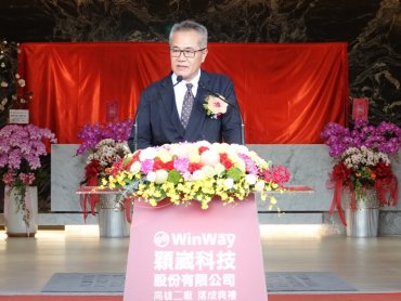 穎崴高雄二廠落成  啖AI商機