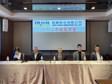 劍麟通過配發每股現金股利4元 看好汽車事業動能放大、深化散熱新領域布局