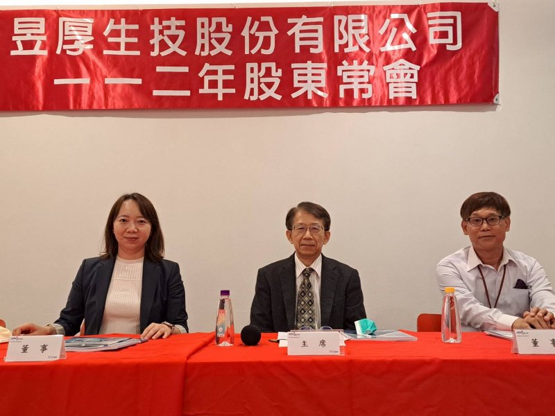 昱厚聚焦三新藥開發  將辦現增加速臨床。（廠商提供）