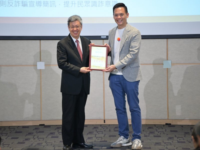 台灣大打擊詐欺 以科技力防堵詐騙 守護全民個資。（廠商提供）