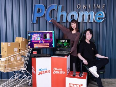 PChome看好暑期電競筆電銷量將成長3成 電競椅買氣成長3成單月業績挑戰年增3倍