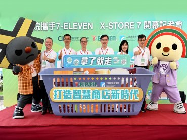 工研院攜手7-ELEVEN 打造24小時獨立智慧商店