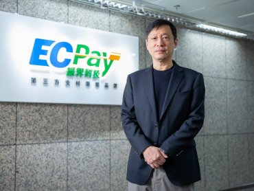 綠界科技首家完成第三方支付業能量登錄　呼籲成立「第三方支付公會」以杜絕詐騙