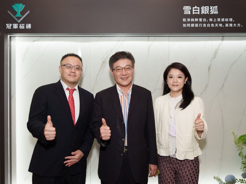 中為董事長林榮德、左為副董事長林祐宇、右為特助林孟瑜。（廠商提供）