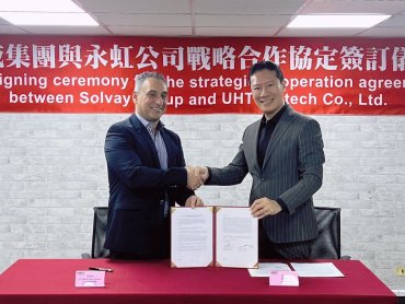 永虹先進與歐洲蘇威集團簽署戰略合作協議書 全力搶攻疫後航太復甦商機