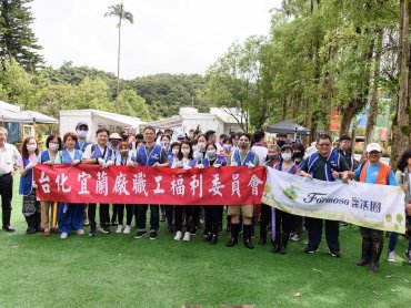 台塑生醫與林業署宜蘭分署共同辦理小花蔓澤蘭防治宣導活動