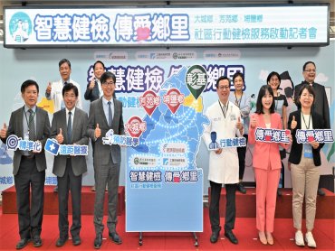 工研院攜手彰基醫院推動長者健檢 助早期發現糖尿病、心血管疾病、肺癌及口腔癌