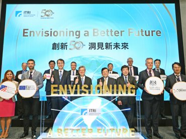 工研院攜手六大國際產業夥伴掌握2035發展趨勢 引領產業洞見未來 創造新商機