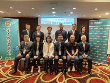 櫃買中心與中國信託證券攜手合作推動臺灣優質企業上(興)櫃
