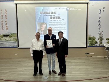 淨零碳排教育紮根 藍色經濟倡議者Gunter Pauli赴陽明交大台南校區分享未來大趨勢