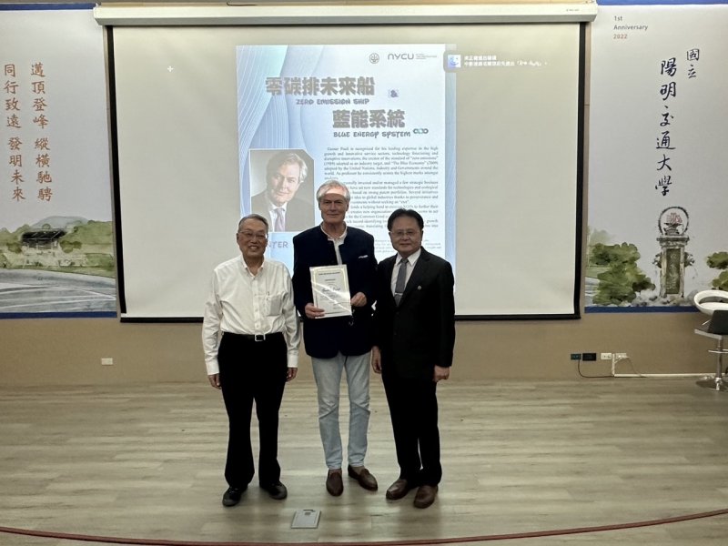 淨零碳排教育紮根 藍色經濟倡議者Gunter Pauli赴陽明交大台南校區分享未來大趨勢。（施振榮辦公室提供）