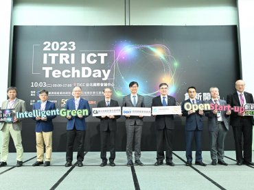 工研院ICT TechDay 聚焦低軌衛星、車聯網、資安、5G通訊、GAI