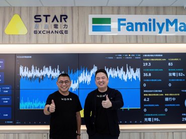 泓德能源與全家便利商店擴大合作 共同打造第一家光儲充整合系統示範店