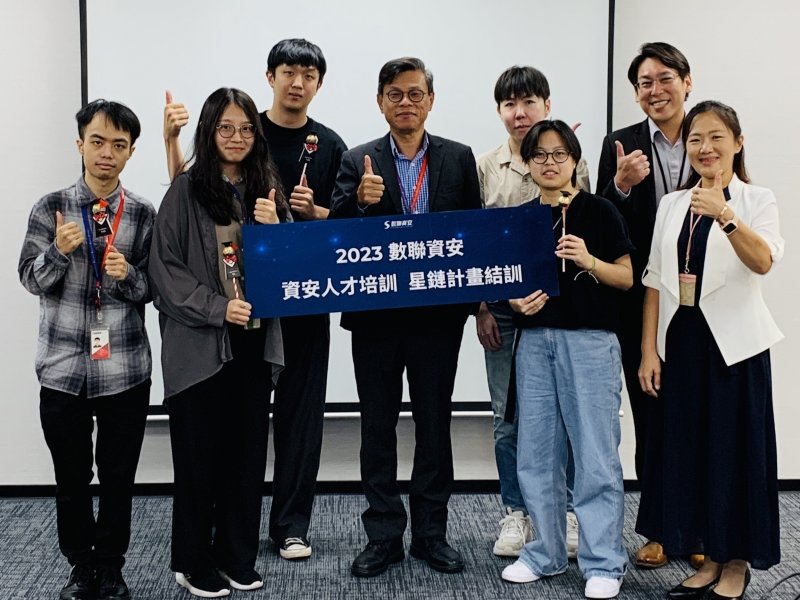 數聯資安啟動星鏈人才培育計畫 打造資安即戰力。（廠商提供）