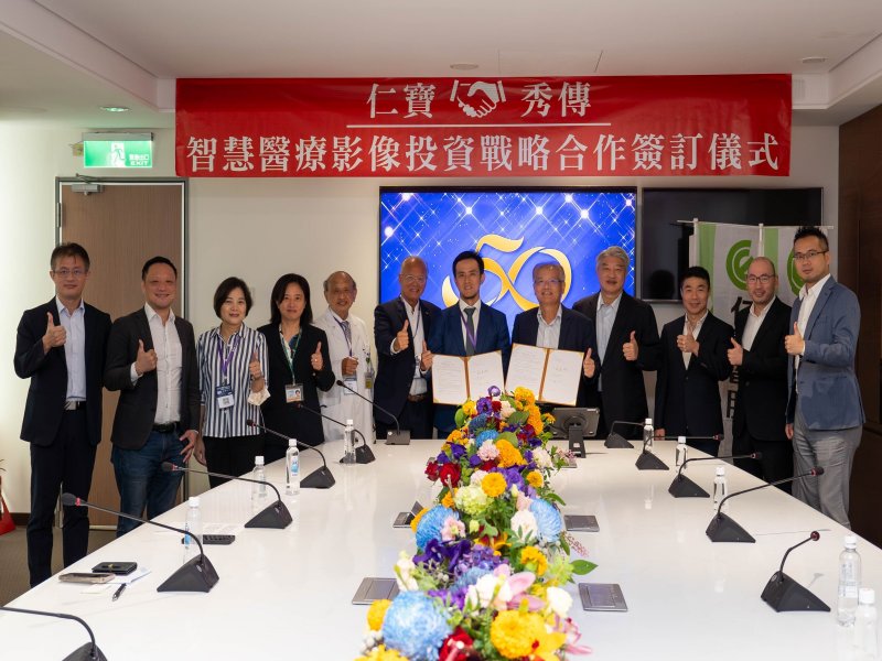 仁寶集團與秀傳醫療體系簽署合作備忘錄 共創醫療科技產業新藍海。（廠商提供）