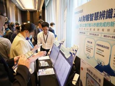 叡揚資訊推出AI財報辨識系統 協助減少80%財務報表登打時間