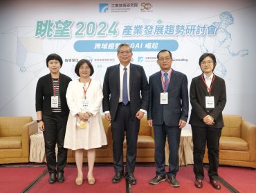 工研院IEKCQM：2024年製造業產值預估成長5.49%