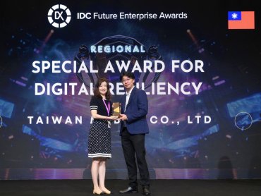 亞太區唯一獲獎 台灣大榮獲「IDC 2023未來企業大獎」亞太區「數位韌性獎」