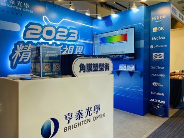 中國銷售回溫+台灣暑假旺季 亨泰光第三季獲利較第二季成長140%