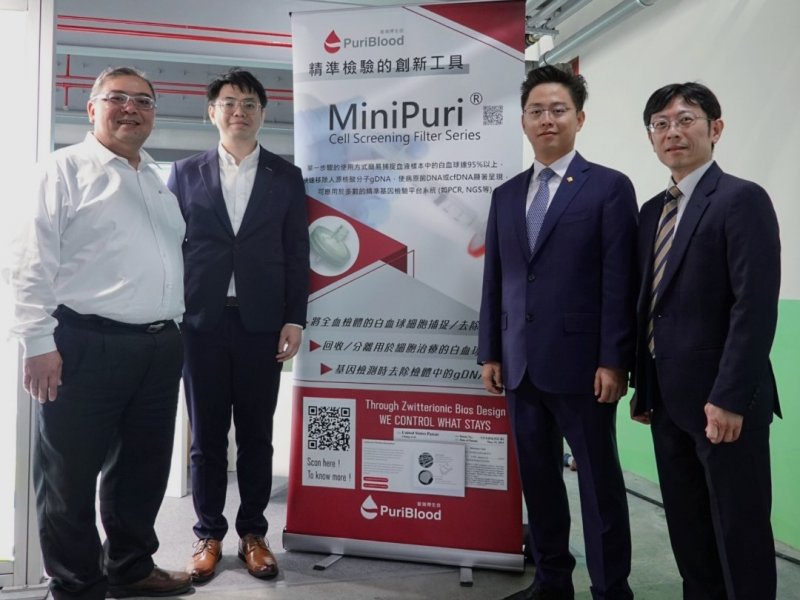 普瑞博與保吉企業簽訂MOU 直攻精準醫療市場。（廠商提供）