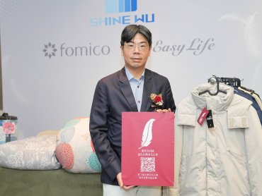 正港優質真羽絨入列！台灣羽毛公會推吊牌認證機制！