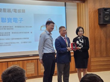 聯寶獲合勤集團「ESG供應商大獎」 冀扮綠色供應鏈要角