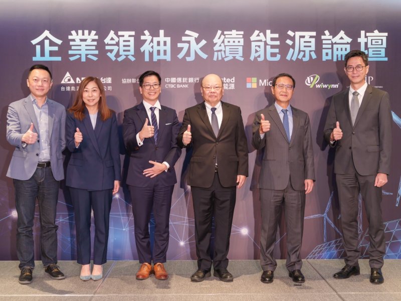 台達切入售電市場 旗下台達能源取得再生能源售電業執照。（廠商提供）