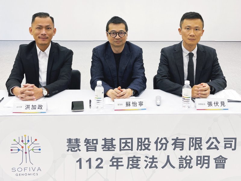 慧智基因佈局健保給付標靶用藥基因檢測 整合臨床需求建立自動化設備儀器。（廠商提供）