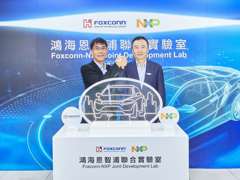 鴻海與恩智浦聯合實驗室揭牌 雙方策略合作邁入新里程碑。（廠商提供）