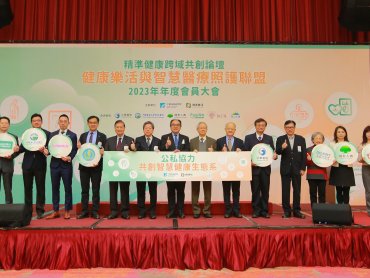工研院攜手產官研醫落地實踐智慧醫養生態系 運用數位、AI科技消滅銀髮孤獨、降低重症感染