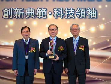 聯發科副董兼執行長蔡力行獲第十七屆潘文淵獎