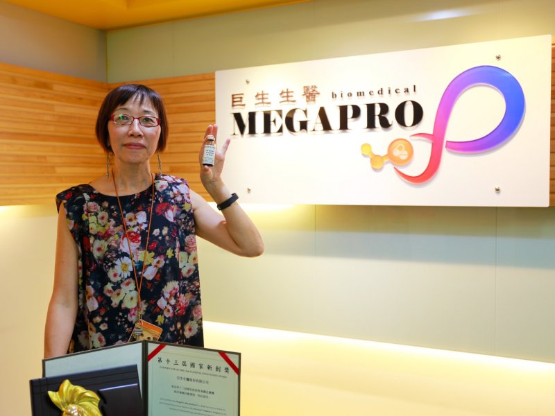 巨生醫MPB-1523收到美國FDA EOP2會議紀錄 將申請執行三期臨床。（巨生醫提供）