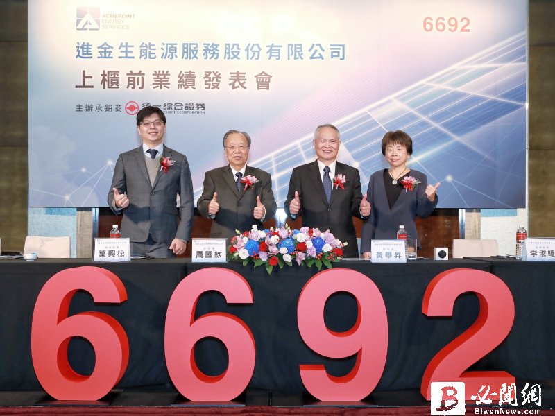 圖中右為董事長黃舉昇，圖中左為總經理厲國欽。（資料照）