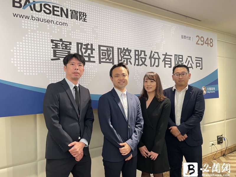 寶陞12月營收創歷年同期次高水準 Q1看好美國整體房市需求。（資料照）