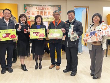 工研院公益採橘回饋社福 以綠色科技助力永續農業