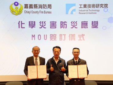 結合AI與虛擬實境 工研院攜手嘉義縣強化科技救災能力
