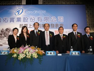 倉佑1月營收1.36億元 月增114％ 年增21％  