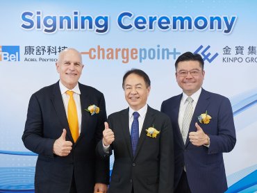 康舒、金寶、ChargePoint攜手 搶攻電動車充電市場