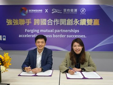 雲豹能源攜手與泰國SSP集團開發台灣南部陸域風場