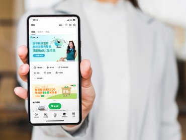 LINE Pay再拓保險新場景 攜手富邦人壽網路投保正式上線
