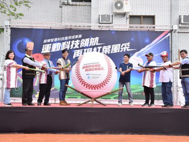 工研院推出科技棒球訓練系統  攜手紅葉少棒助偏鄉小球員重拾榮光   