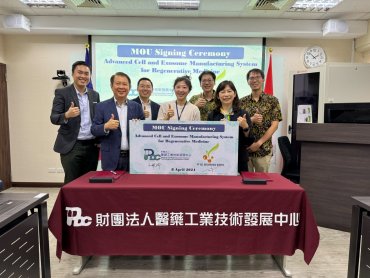 藥技中心與印尼再生醫療公司簽署MOU 合力開發外泌體肺結核藥物