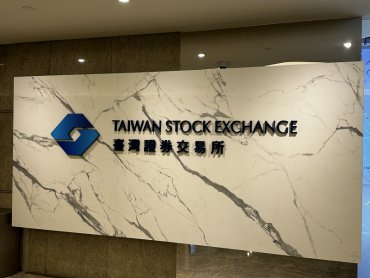 證交所：2023年7月31日已開始實施期貨ETF三大管控措施