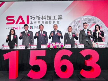 巧新營運成長射三箭 高在手訂單水位助未來營運成長