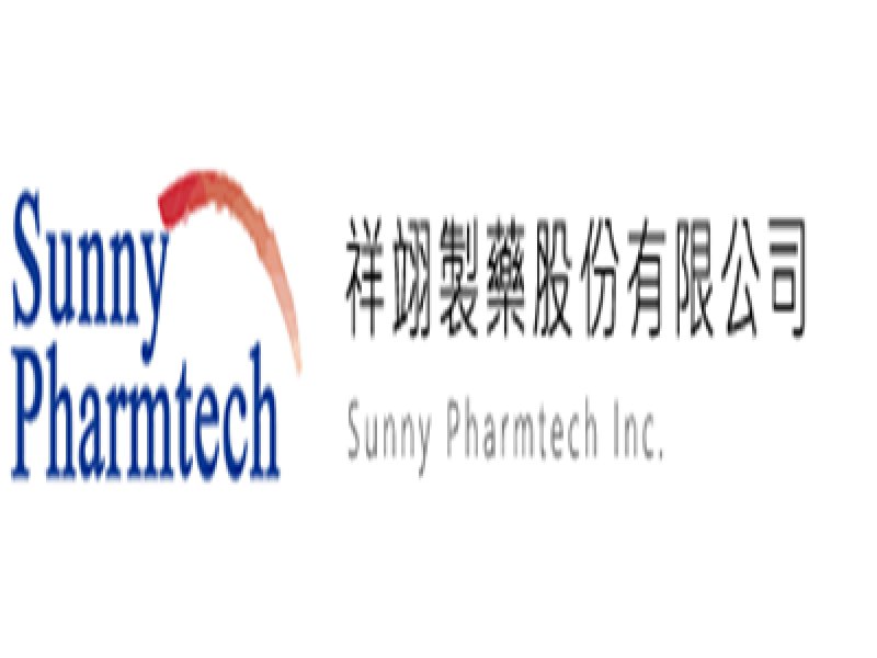 祥翊與S公司簽美國銷售合約 瞄準24億美元肺纖維化藥物商機。（資料照）